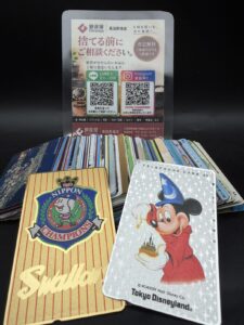 高田馬場 テレホンカード テレカ買取