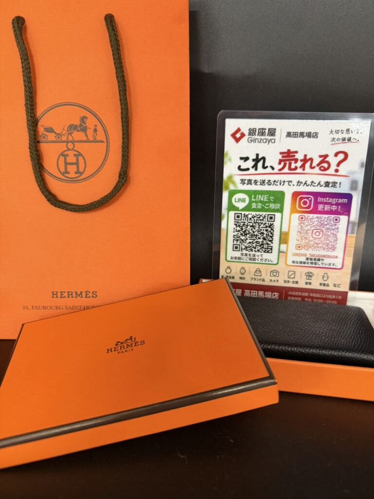 高田馬場 HERMES カードケース買取