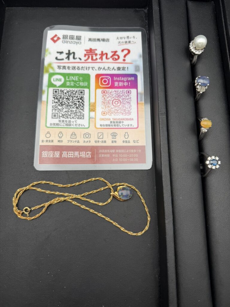 高田馬場 パール サファイア オパール宝石買取