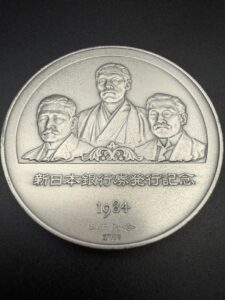 高田馬場 遺品整理 記念メダル買取