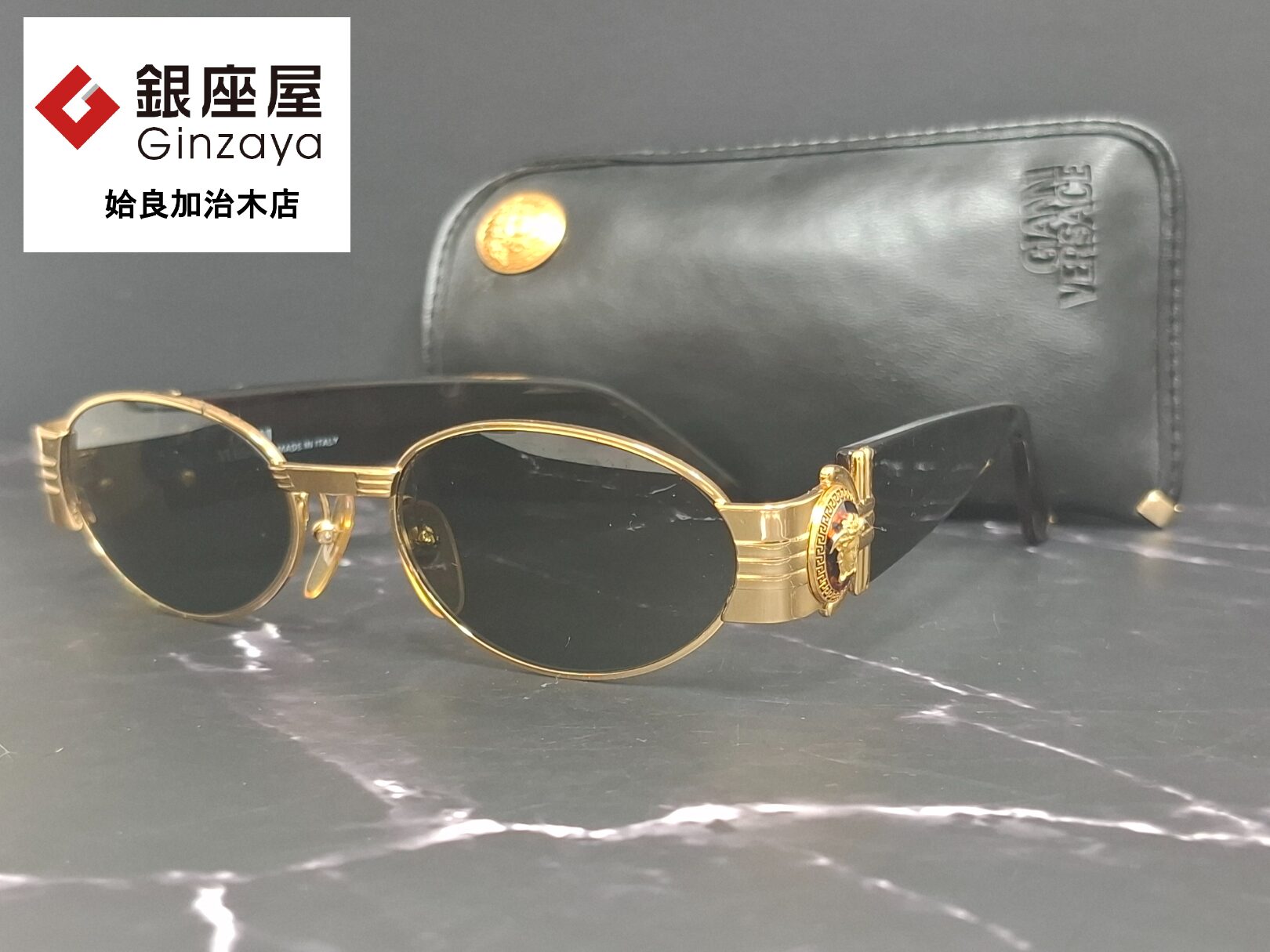 銀座屋 姶良加治木店】Gianni Versace ヴィンテージ サングラスをお