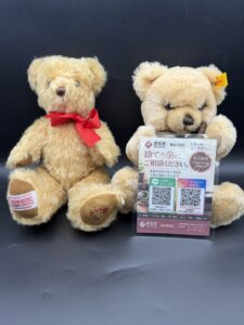高田馬場 テディベア メリーソート シュタイフ買取