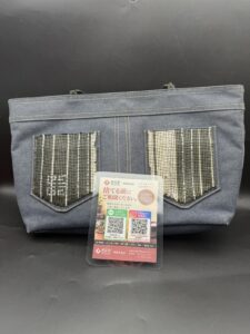 高田馬場 ロエベ デニムトートバッグ 買取