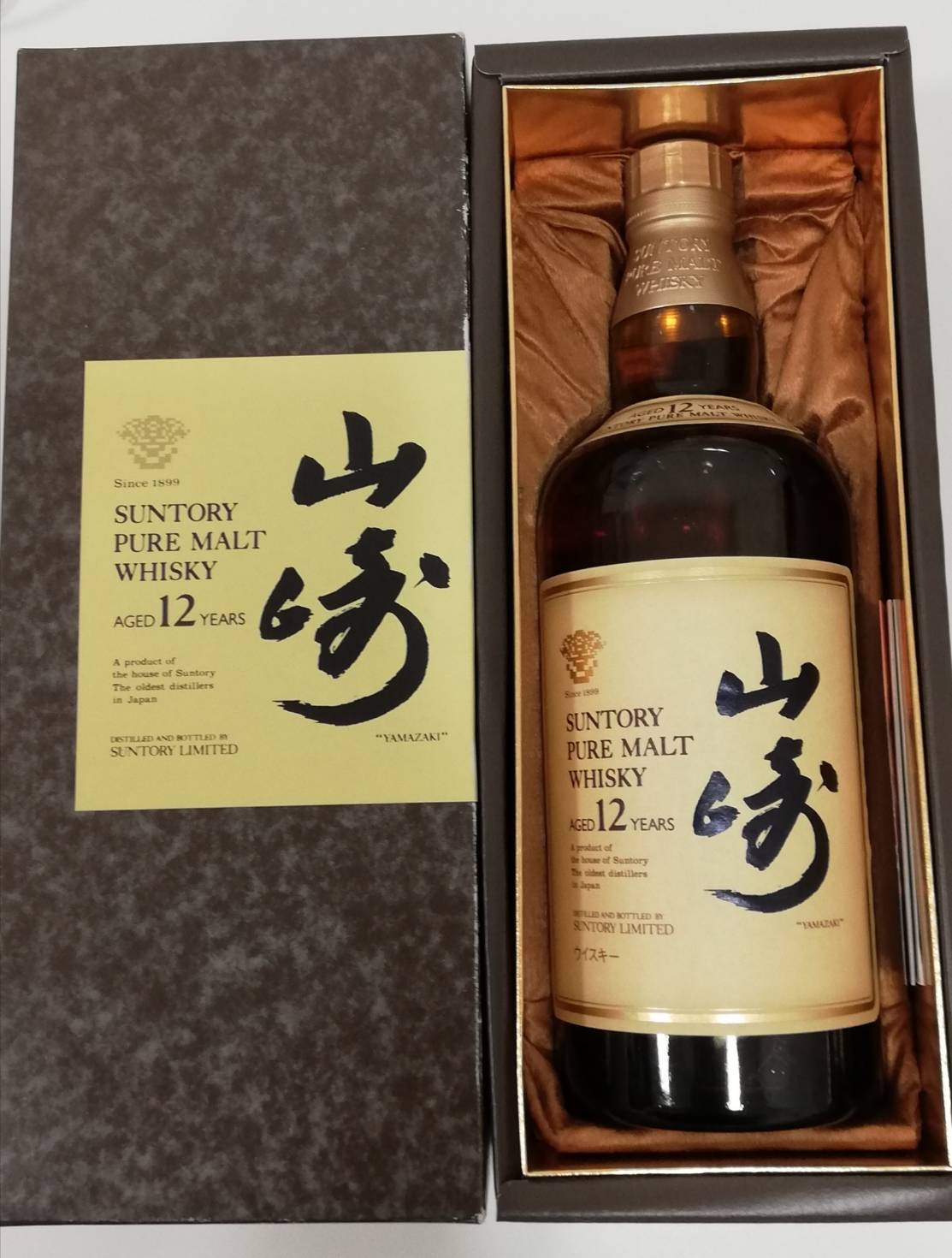 レミーマルタン Remy Martin ルイ13世 ブランデー 700ml 未開栓 お買取り致しました 銀座屋 店舗一覧