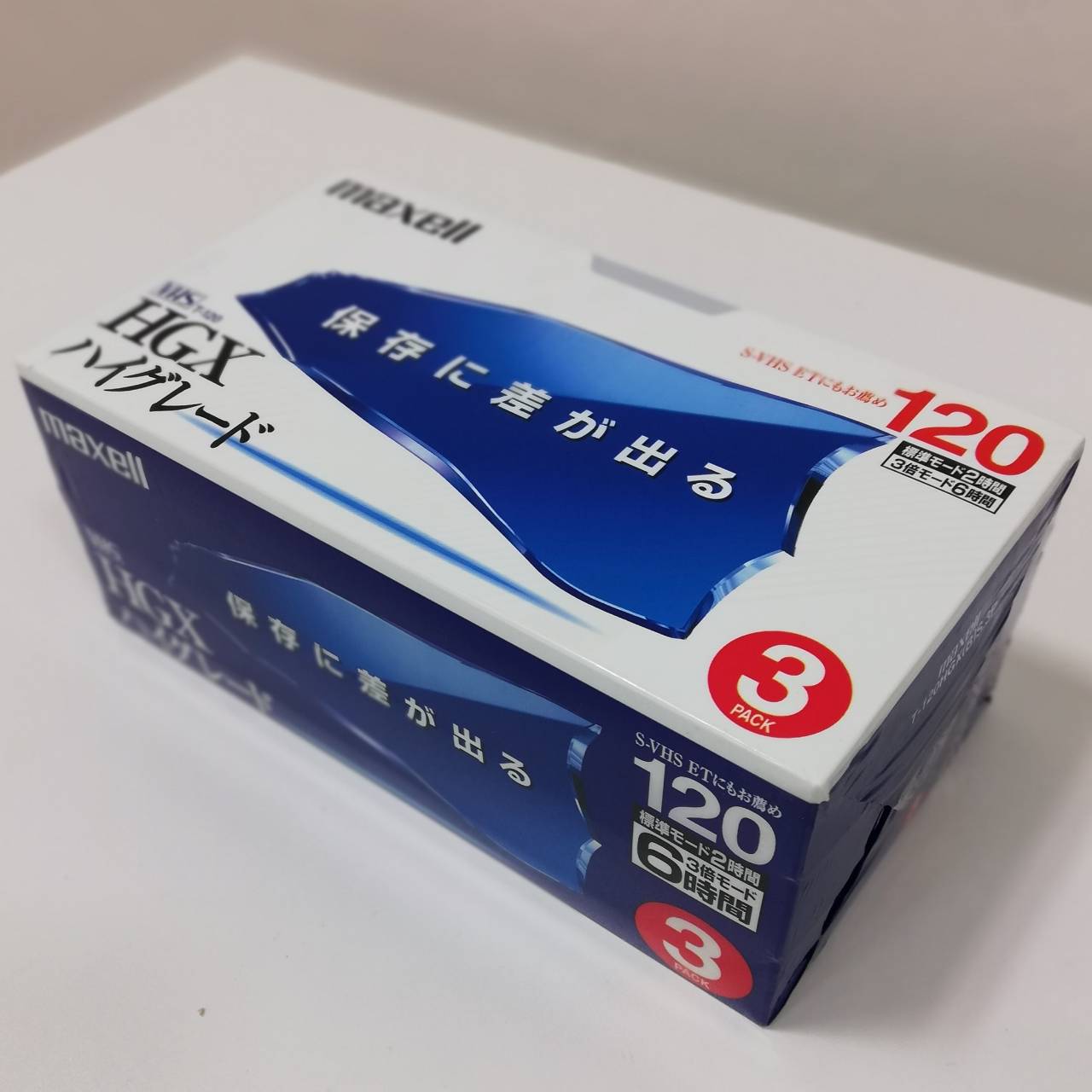 Maxell マクセル Vhs ビデオテープ お買取り致しました 銀座屋 店舗一覧
