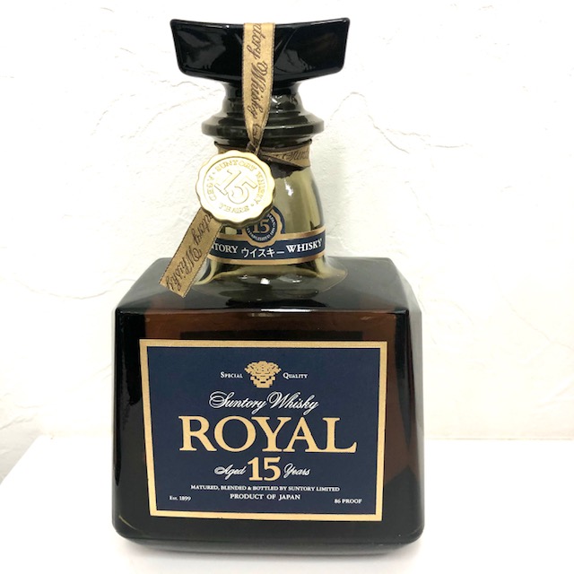 SUNTORY/サントリーローヤル15年お買取りしました。 銀座屋 函館店 SUNTORY/サントリーローヤル15年お買取りしました。 銀座屋 函館店